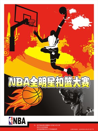 化的进球方