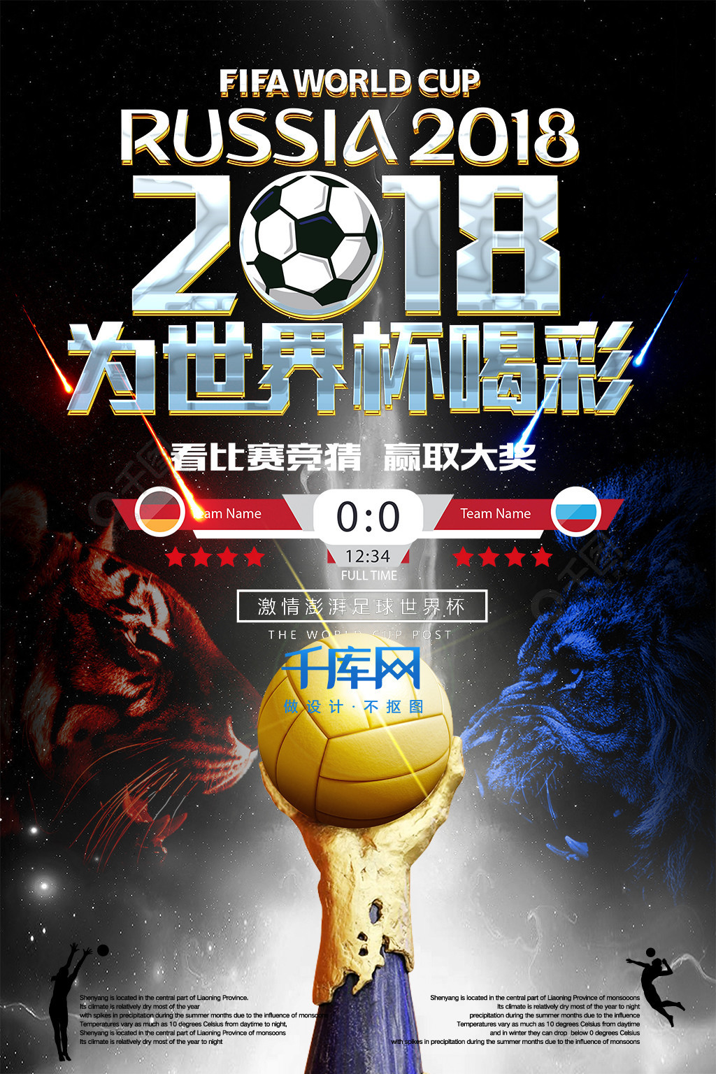 涯进一