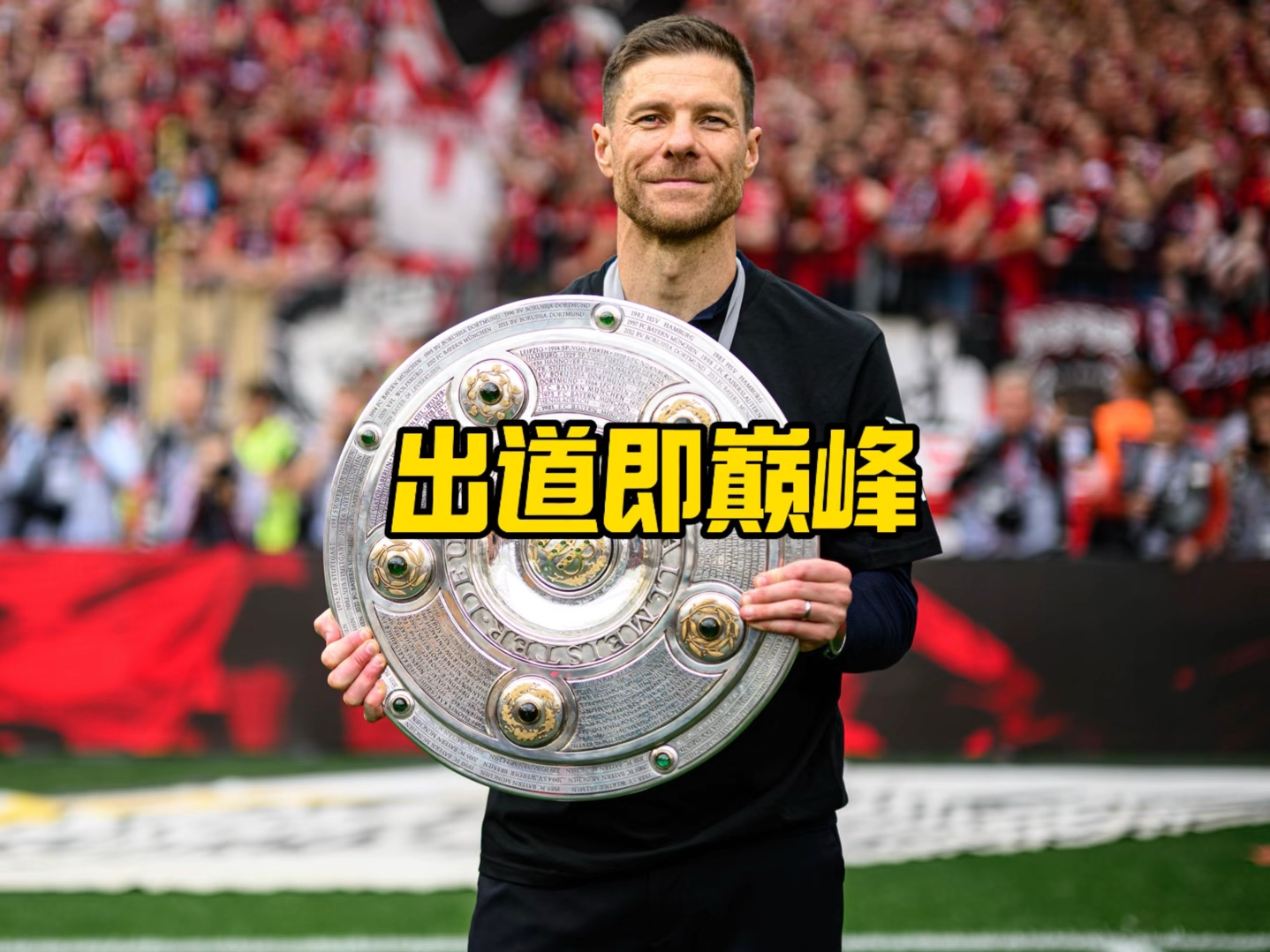 延边龙鼎当